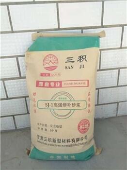崆峒區(qū)水泥路面修補(bǔ)料-耐酸砂漿