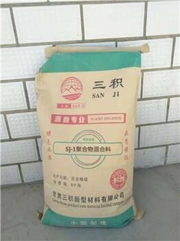 靜寧縣水泥路面修補(bǔ)料-早強(qiáng)水泥