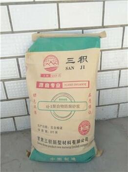 金塔縣水泥路面修補(bǔ)料-煤炭