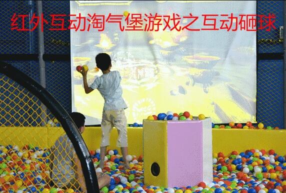互動(dòng)投影蹦床、互動(dòng)投影滑梯、互動(dòng)投影砸球