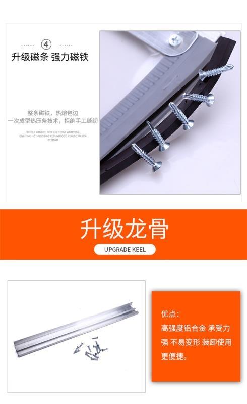 磁吸門簾廣西梧州岑溪廠家批發(fā)