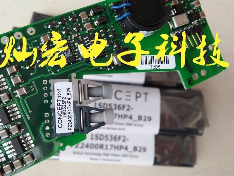 瑞士CONCEPT驅(qū)動板1SD418F2-5SNA1200E250100