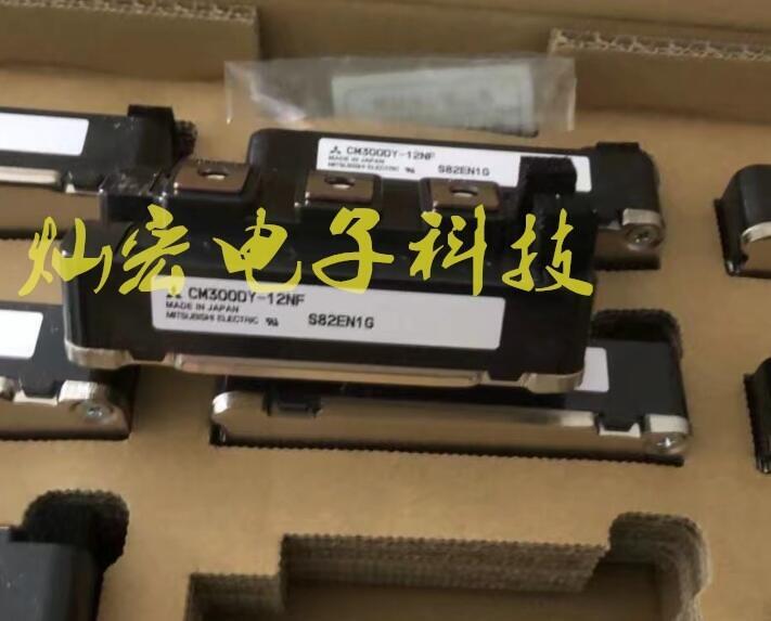 三菱IGBT模塊CM300DY-12NF 功率模塊 福建安溪燦宏電子科技有限公司