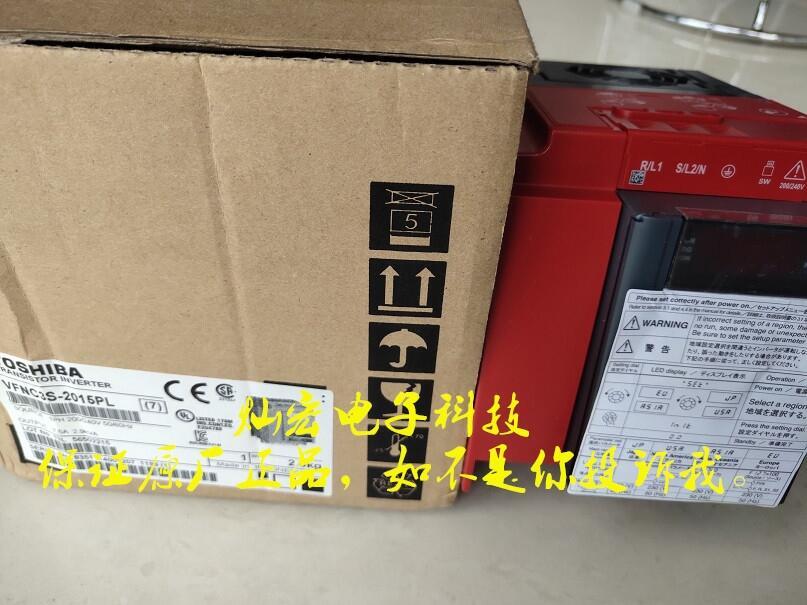 供應 原裝日本東芝TOSHIBA變頻器VFPS1-2055PL