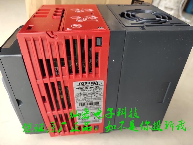 供應(yīng) 原裝日本東芝TOSHIBA變頻器VFS15-4015PL