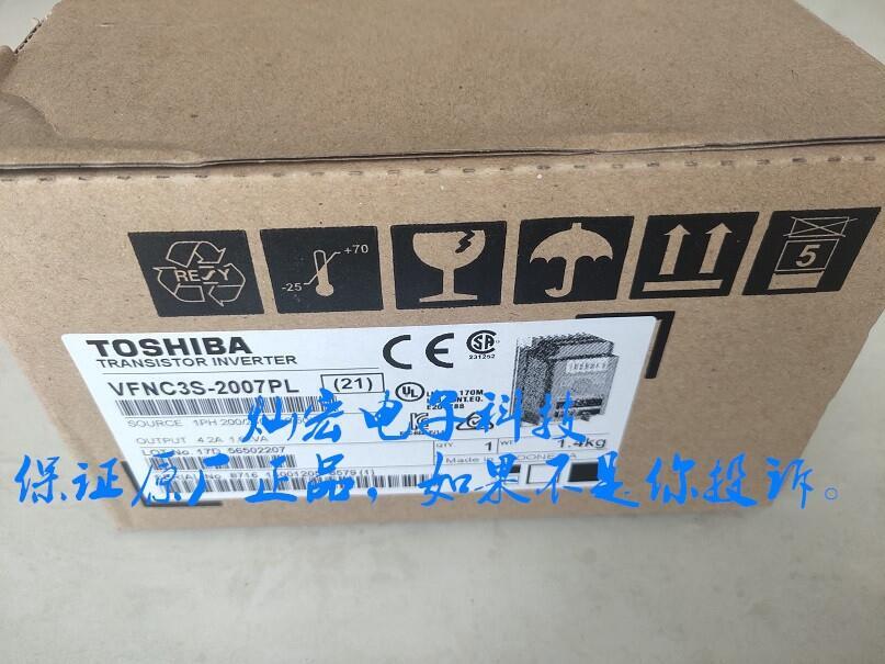 專供Toshiba東芝變頻器VF-AS1-4550PLY-A17
