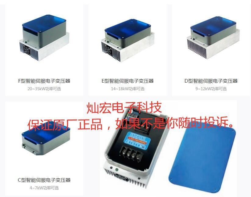全新原裝STONKER伺服電子變壓器SVC-050-C-II功率50kw