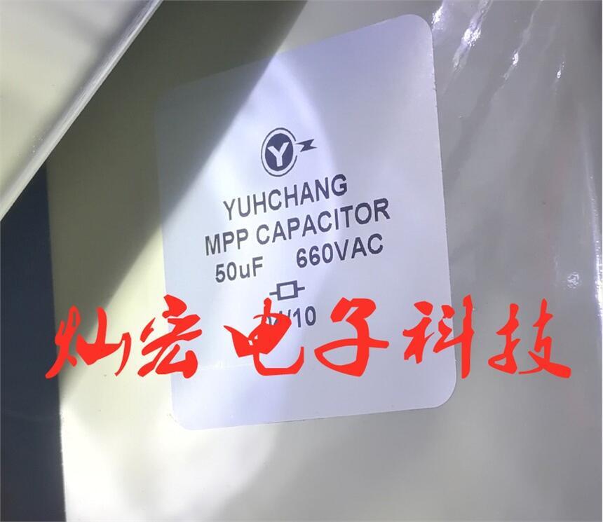 ԣYUHCHANG MPP CAPCAITCR 50uF 660VAC