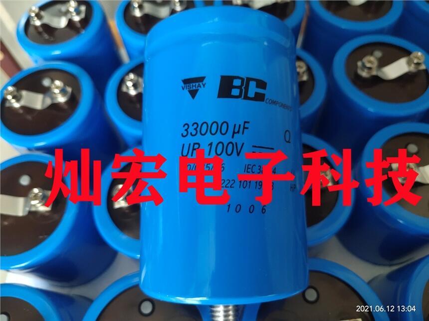VISHAYwBC 33000uf 100v Q 101 푹
