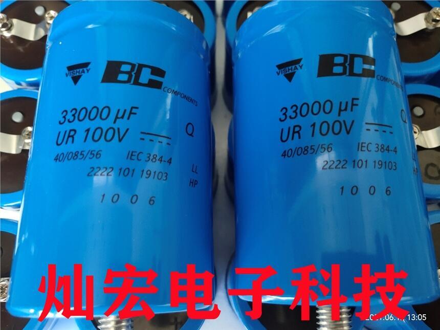 VISHAYwBC 33000uf 100v Q 101  