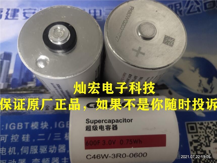gmccC60W-3R0-P3000