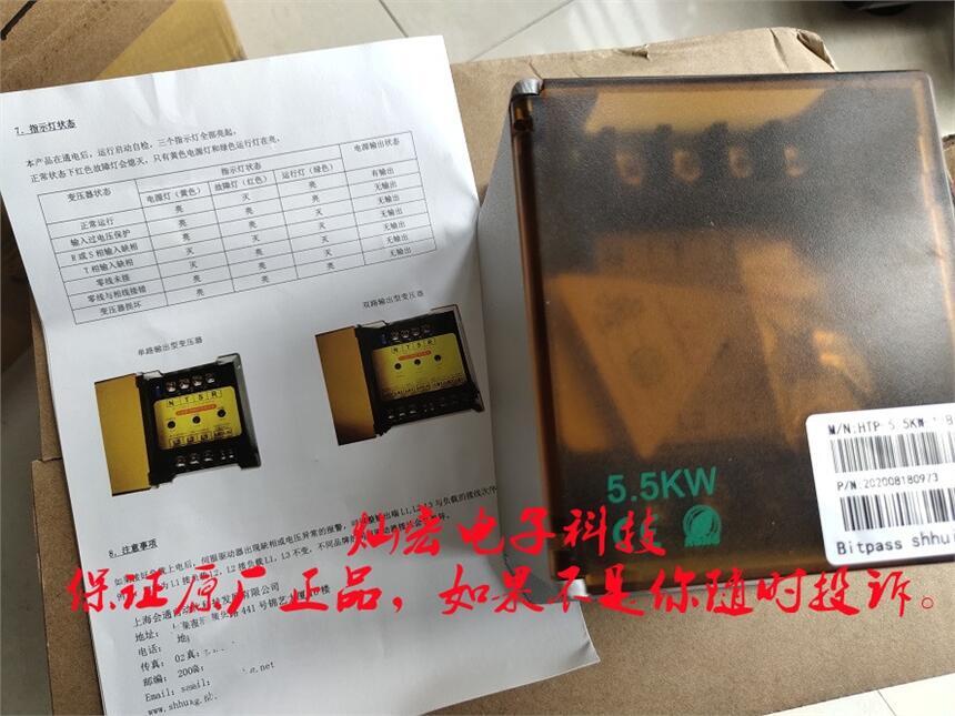 Bitpass(hu)ͨŷ׃HTP-15KW-1/B