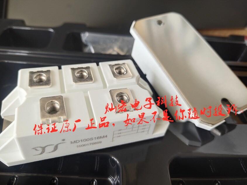YJ igbt模塊MG40HF12LEC1 MG50HF12LEC1