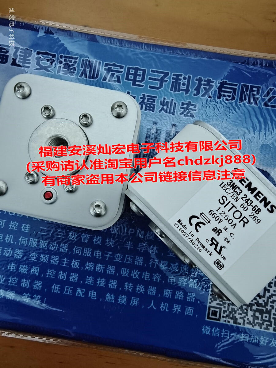 T۔3NA3805-2 RS306-3-S5P-800A/1250V-D