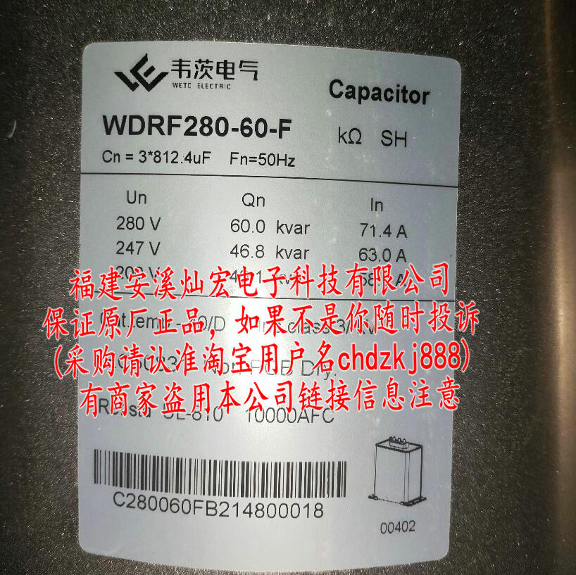 f늚 WDR280-60-F ȫԭb
