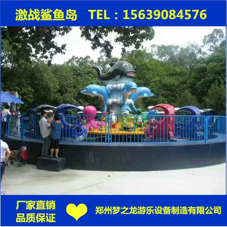 鄭州夢(mèng)之龍新款24人的激戰(zhàn)鯊魚島報(bào)價(jià)