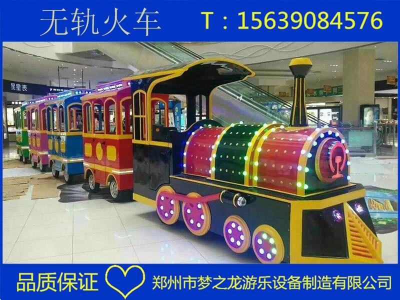 商場廟會廣場都可以經(jīng)營的無軌小火車圖片價(jià)格