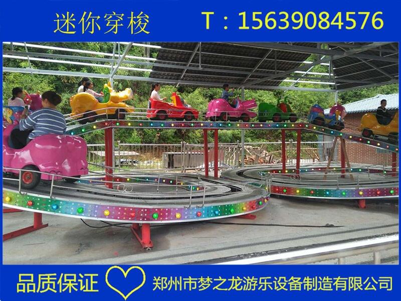 和諧號的那種迷你穿梭占地是多大價格是多少