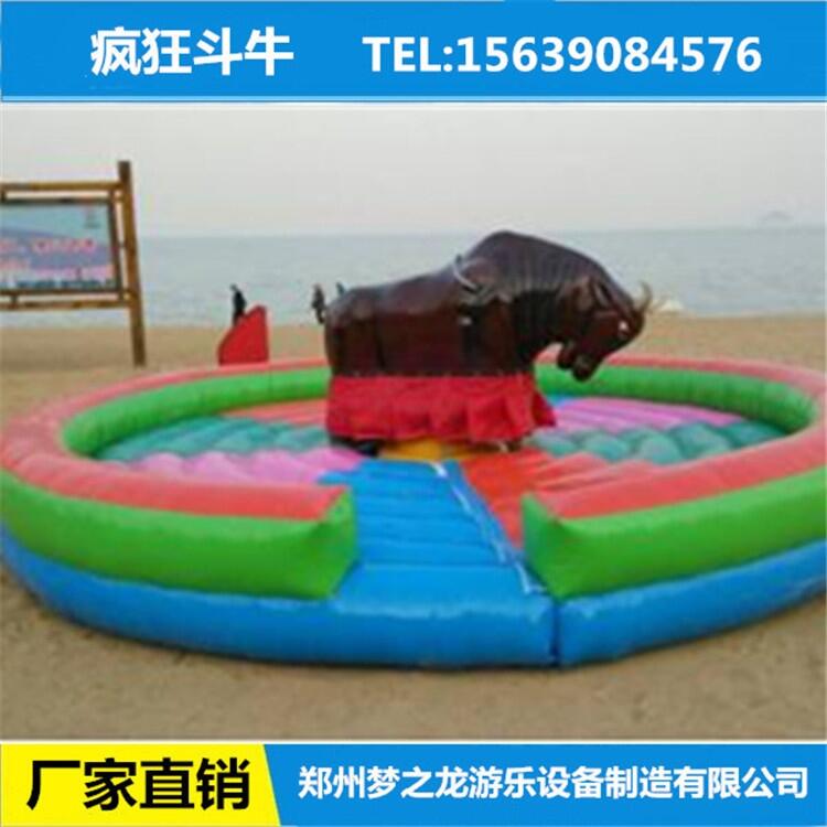 小型游藝設(shè)施瘋狂斗牛機(jī)廠家批發(fā)