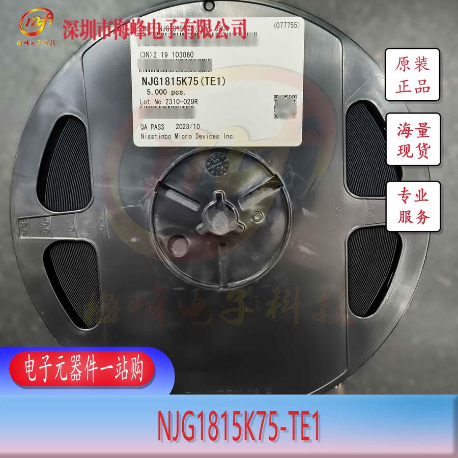 NJG1815K75-TE1 JRC/ձo DFN6 ÷