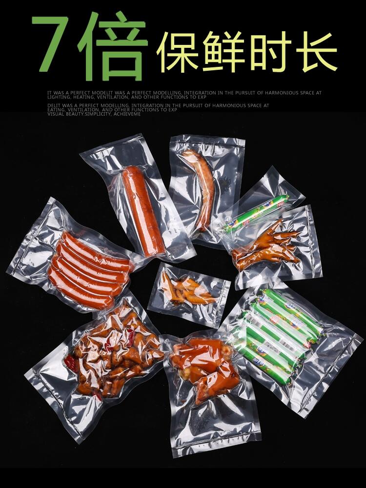 廠家直銷真空包裝袋食品級尼龍真空袋現(xiàn)貨供應科批發(fā)定制