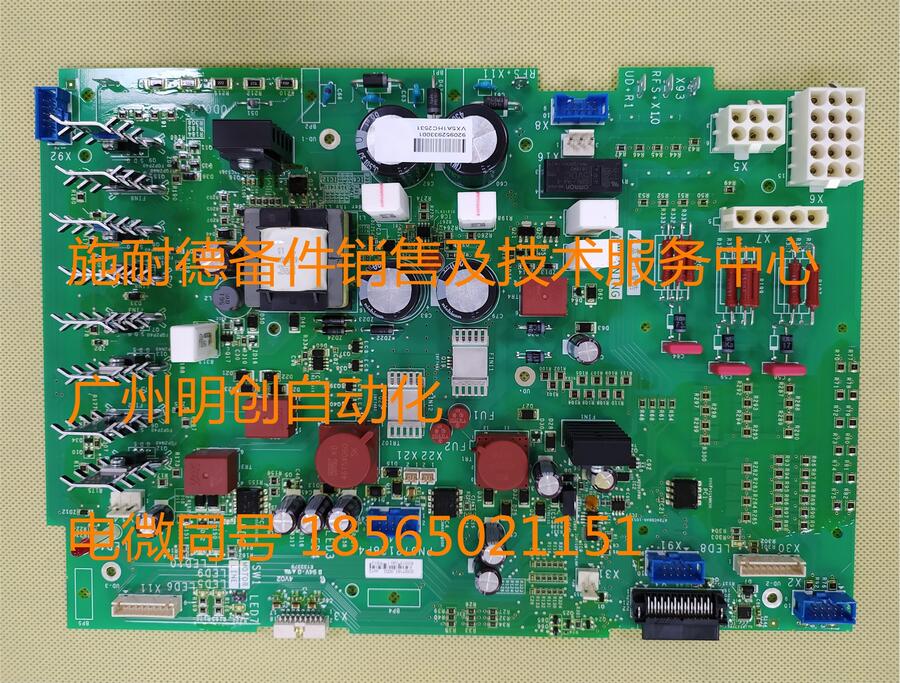 施耐德變頻器配件VX5A1HC2531 PN072128P4陽江市