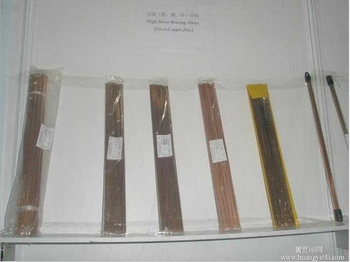 上海斯米克HAG-25BSn銀焊條含銀25%銀焊絲銀釬料