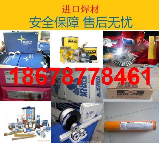 不銹鋼銅鋁藥芯焊絲防風火機專用