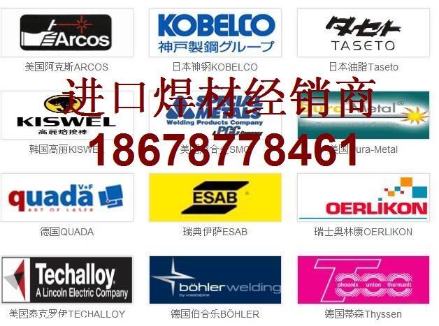 ERNiCr-3懻廡zF(xin)؛