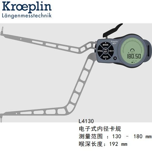德國kroeplin數(shù)顯內徑測量卡規(guī)L4130
