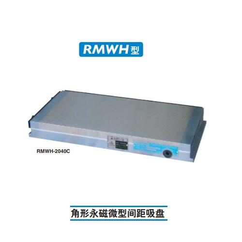 日本強力Kanetec角形永磁微型間距吸盤RMWH-1545C