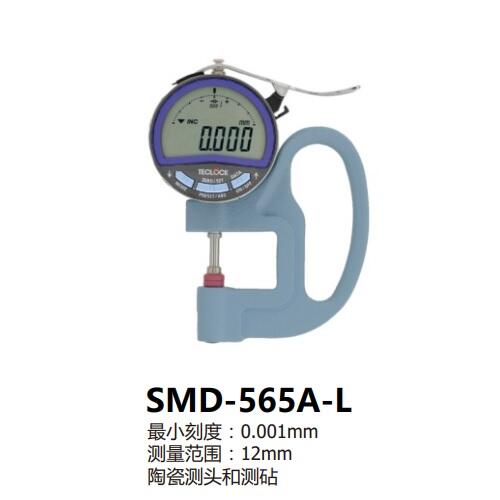 ձØTECLOCK(sh)@ȱSMD-565A-L