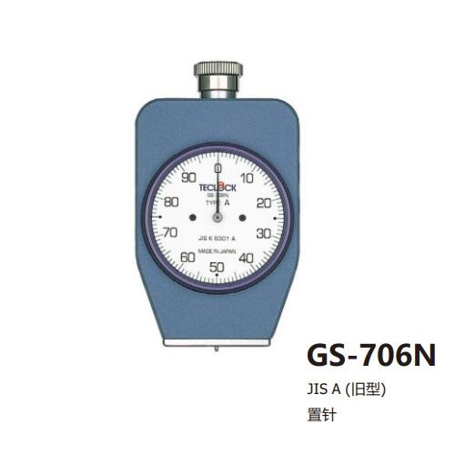 ձØ(l)TECLOCK(sh)@zӲӋ(j)GSD-706K
