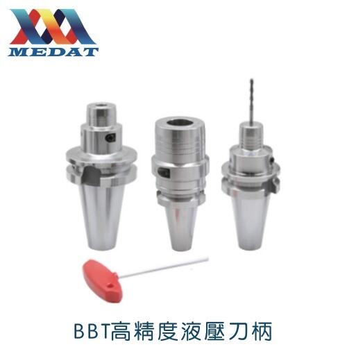美達(dá)BBT高精度液壓刀柄BBT40-MHC32-105