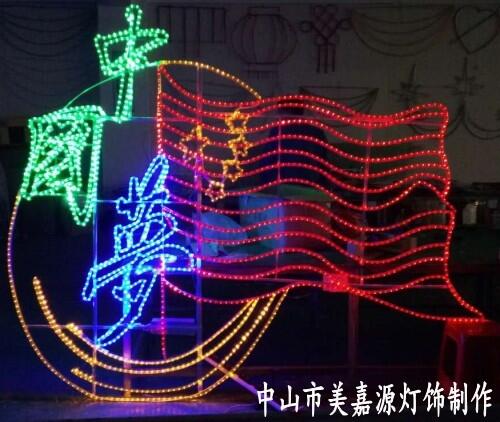 led造型燈，燈桿亮化裝飾燈，燈桿美化燈廠家直銷