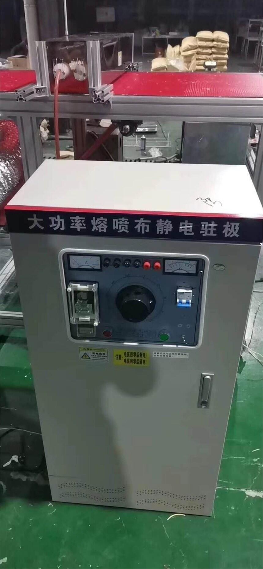 交流靜電駐極設(shè)備