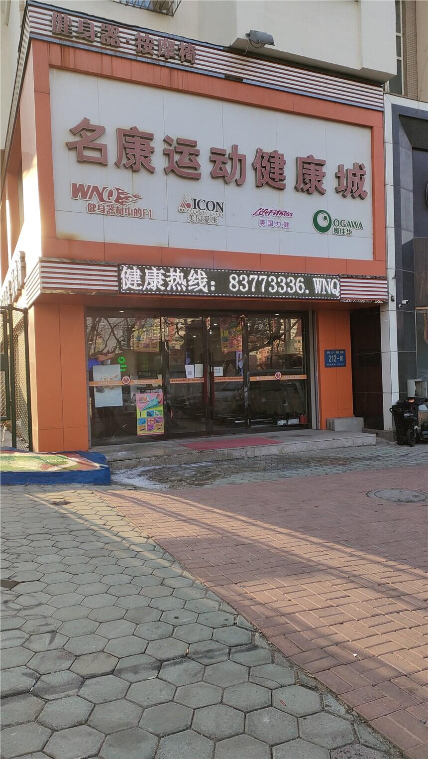 WAĦ̖ȫ