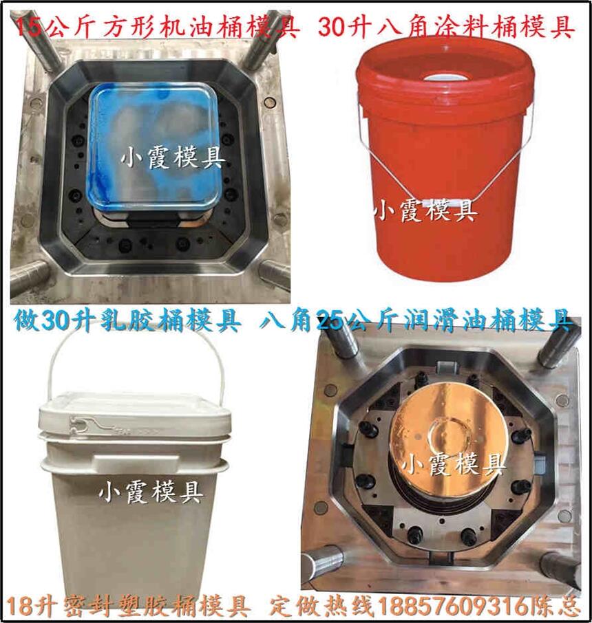 PE塑膠3L,5L,7L,10升機(jī)油桶模具設(shè)計(jì)加工