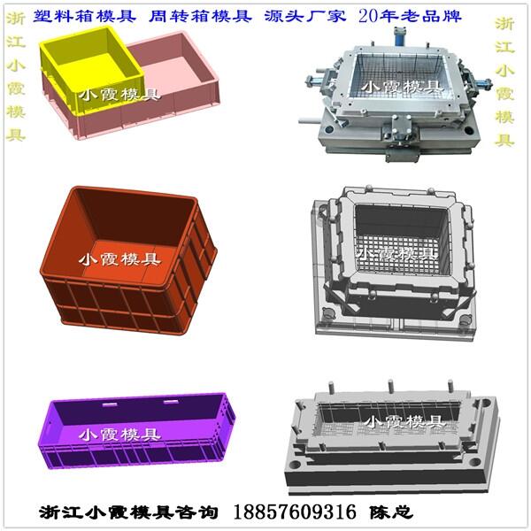 啤酒箱模具供應商