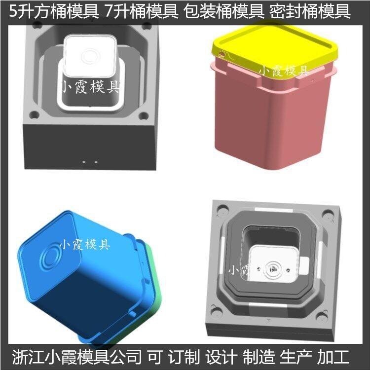 黃巖垃圾桶塑料模具，加工