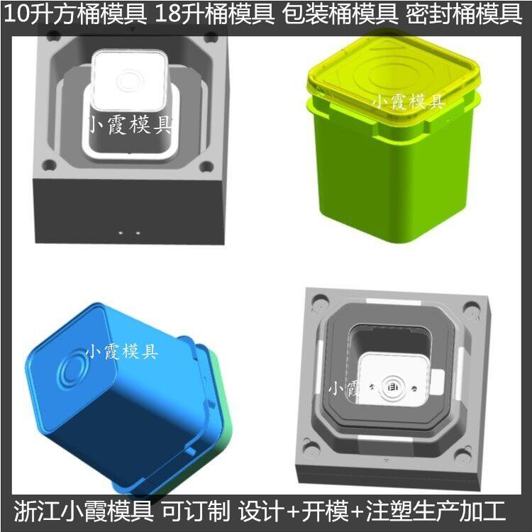 臺州塑料垃圾桶模具，模具