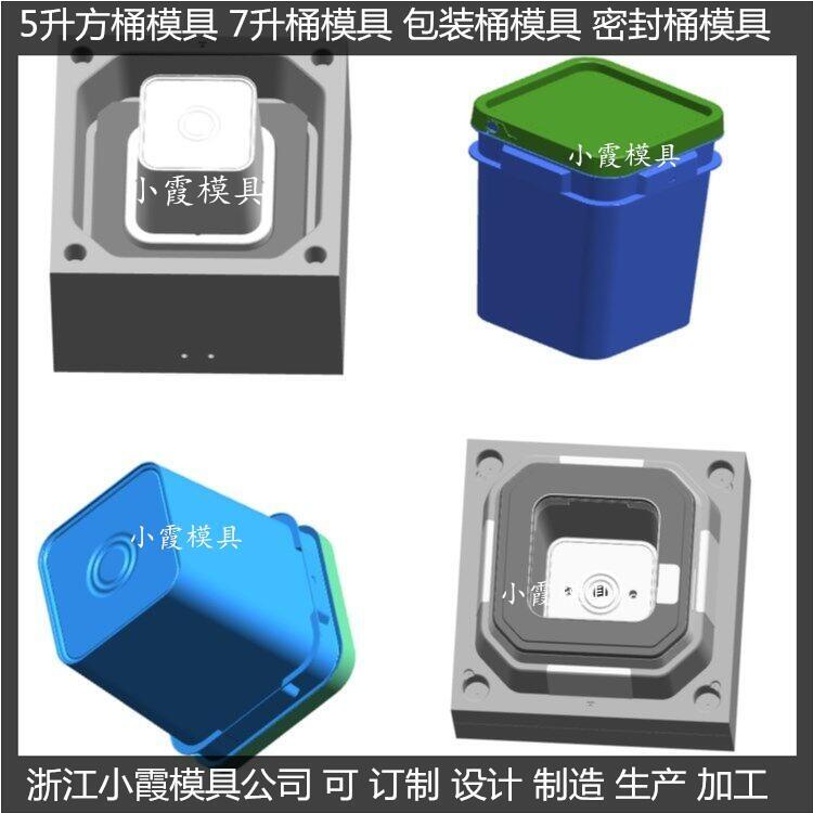 塑料垃圾桶模具，模具制作