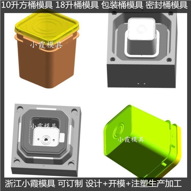 塑料垃圾桶模具，模具加工