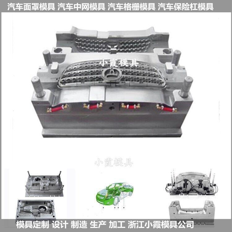 塑料電動(dòng)車模具，注塑電瓶車模具，塑料配件模具