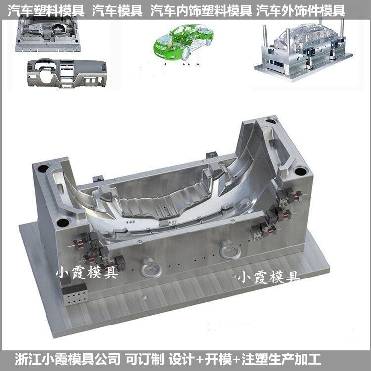 塑料電動(dòng)車(chē)模具，電動(dòng)車(chē)塑料模具，電動(dòng)車(chē)模具