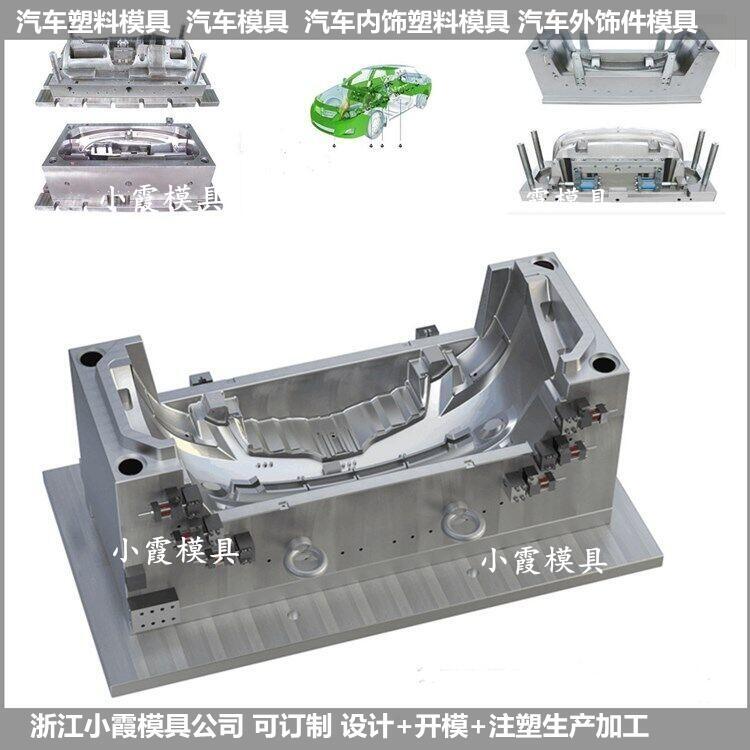 電動車模具，電動車外殼模具，塑料配件模具