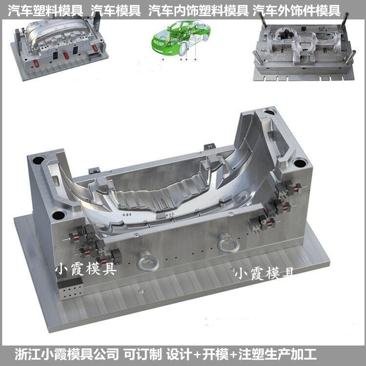 塑料電動車外殼模具加工產(chǎn)品