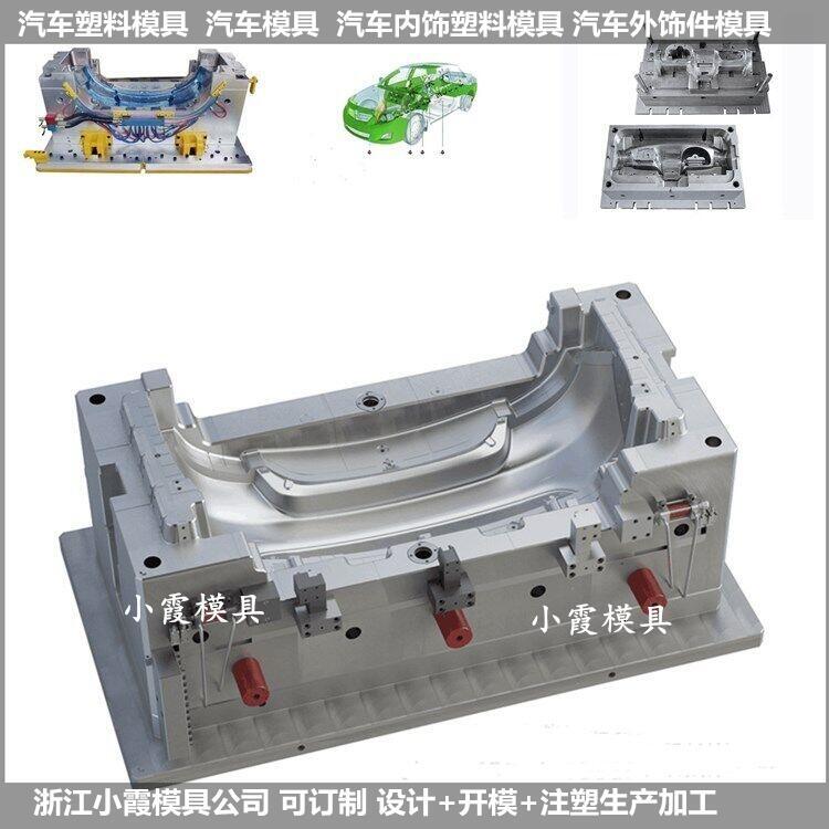 電動車模具，塑料電動車模具，注塑電動車模具