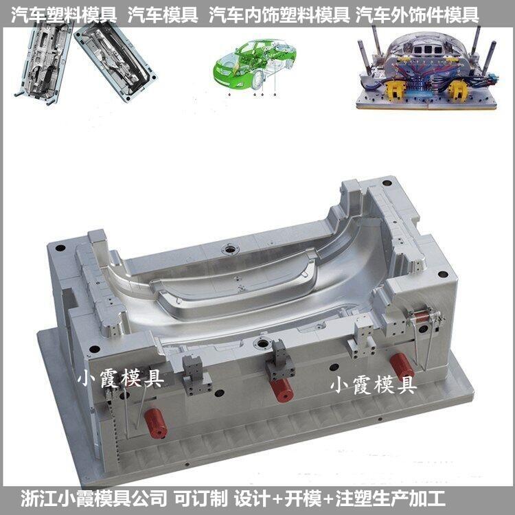 電動車模具，電瓶車模具，塑料模具