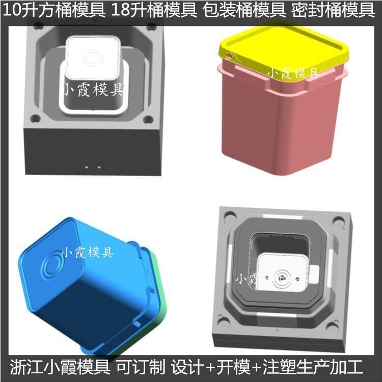 生產(chǎn)注塑垃圾桶模具，塑料垃圾桶模具